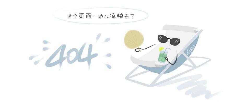 凡清垃圾处理除臭剂